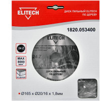 Диск пильный по дереву (165х20/16 мм; 1.8 мм; 24Z) Elitech 1820.053400