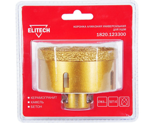 Коронка алмазная для УШМ (83 мм; М14) ELITECH 1820.123300 Коронка алмазная для УШМ (83 мм; М14) ELITECH 1820.123300