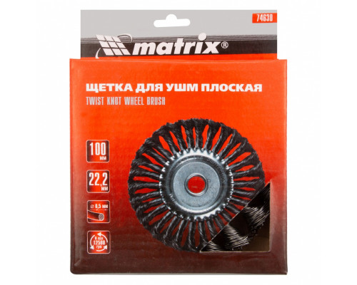 Щетка плоская для УШМ (100 мм; 22.2 мм; 0.5 мм) MATRIX 74630