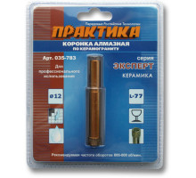 Коронка алмазная ПРАКТИКА по керамограниту 12 мм 035-783