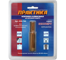 Коронка алмазная ПРАКТИКА по керамограниту (14 мм) 035-790