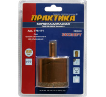 Коронка алмазная ПРАКТИКА по керамограниту 55 мм 776-171