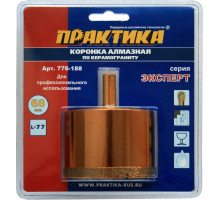 Коронка алмазная ПРАКТИКА по керамограниту 68 мм 776-188