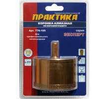 Коронка алмазная ПРАКТИКА по керамограниту 75 мм 776-195