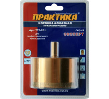 Коронка алмазная ПРАКТИКА по керамограниту 82 мм 776-201