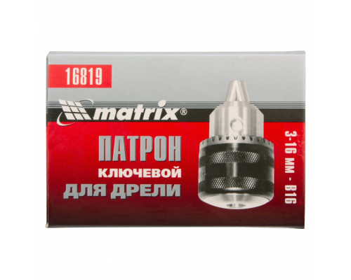Патрон для дрели ключевой 3-16 мм, B16 MATRIX 16819