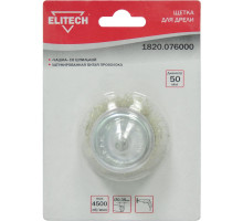 Щетка дисковая для дрели 50 мм Elitech 1820.076000