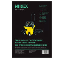 Мешки NIREX turbo NC-3041/5 для пылесоса (5 шт)