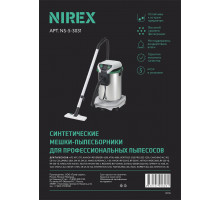 Мешки NIREX turbo NS-5-3031 для пылесоса (5 шт)