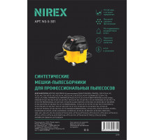 Мешки NIREX turbo NS-5-301 для пылесоса (5 шт)