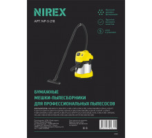 Мешки NIREX AIR Paper NP-5-218 для пылесоса (5 шт.)