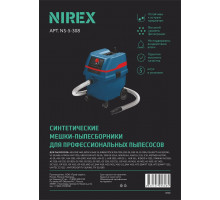 Мешки NIREX turbo NS-5-308 для пылесоса (5 шт)