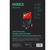 Мешки NIREX turbo NS-5-313 для пылесоса (5 шт)