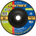 Круг лепестковый торцевой, Р 80, 180 х 22,2 Практика 032-416