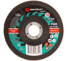 Диск лепестковый Cutop GreatFlex Light 125х22.2 P120 71-842