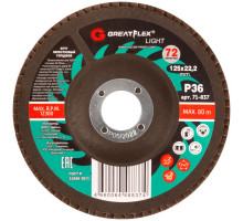 Диск лепестковый Cutop GreatFlex Light 125х22.2 P36 71-837