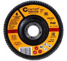 Диск лепестковый Cutop Profi Plus 125х22.2 P40 72-12540