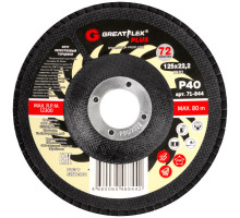 Диск лепестковый Cutop GreatFlex Plus 125х22.2 P40 71-844