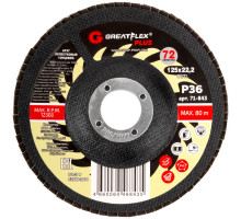 Диск лепестковый Cutop GreatFlex Plus 125х22.2 P36 71-843