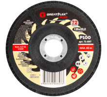 Диск лепестковый Cutop GreatFlex Plus 125х22.2 P100 71-847
