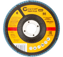 Диск лепестковый Cutop Profi Plus 125х22.2 P100 72-125100