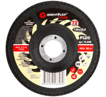 Диск лепестковый Cutop GreatFlex Plus 125х22.2 P120 71-848