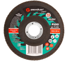 Диск лепестковый Cutop GreatFlex Light 125х22.2 P100 71-841