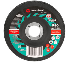 Диск лепестковый Cutop GreatFlex Light 125х22.2 P80 71-840