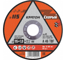 Диск отрезной по металлу Кратон "Скорый" 115x1,0x22,2 мм 1 07 02 025