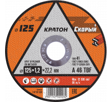 Диск отрезной по металлу Кратон "Скорый" 115x1,6x22,2 мм 1 07 02 026