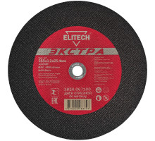 Диск отрезной по металлу ELITECH 355x3.2x25.4 мм 1820.067100
