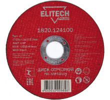 Диск отрезной по металлу ELITECH 125x1.2x22.2 мм 1820.124100