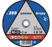 Круг отрезной по металлу A30TBF (300х3.2х32.0 мм) Кратон 1 07 02 011