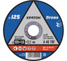 Круг отрезной по металлу A46TBF (125х1.6х22.2 мм) Кратон 1 07 02 002
