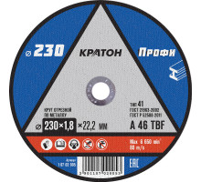 Круг отрезной по металлу A46TBF (230х1.8х22.2 мм) Кратон 1 07 02 005