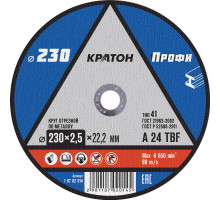 Круг отрезной по металлу A24TBF (230х2.5х22.2 мм) Кратон 1 07 02 014