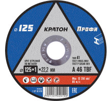Круг отрезной по металлу A46TBF (125х1.0х22.2 мм) Кратон 1 07 02 019
