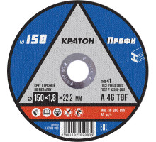 Круг отрезной по металлу A46TBF (150х1.8х22.2 мм) Кратон 1 07 02 003