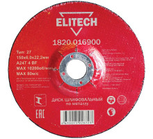 Диск шлифовальный по металлу ELITECH 150x6.0x22 мм 1820.016900