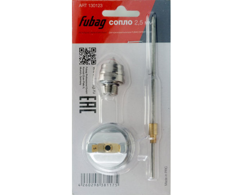 Сопло Fubag 2.5 мм для краскораспылителя EXPERT S1000  130123