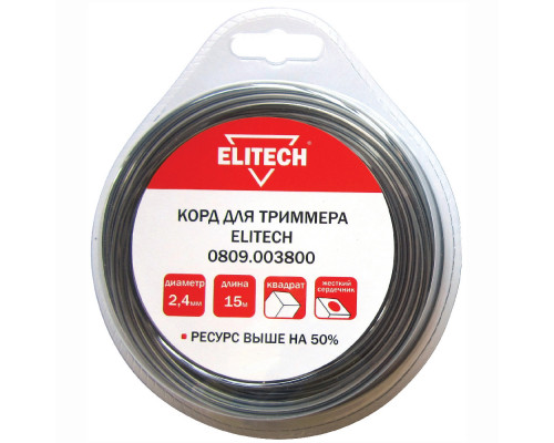 Леска ELITECH 2,4*15 м би-материал (квадрат) 0809.003800 Леска ELITECH 2,4*15 м би-материал (квадрат) 0809.003800