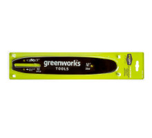 Шина GreenWorks для цепной пилы 25 см 29577