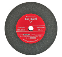 Диск шлифовальный Elitech 200 x 20 x 40 (K120) 1110.002000