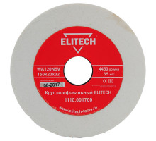Круг шлифовальный (150х20х32 мм; К120) Elitech 1110.001700