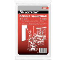 Пленка защитная, 4 х 5 м, 7 мкм, полиэтиленовая MATRIX 88802