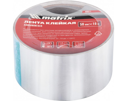 Лента клейкая алюминиевая, 50 мм х 10 м  MATRIX 89071