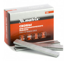 Скобы 18GA (5000 шт; 19 мм; 1.25х1х5.7 мм) для пневматического степлера MATRIX 57655