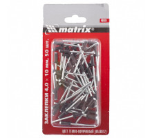 Заклепки 4,0 х 10 мм RAL 8017, темно-коричневый, 50 шт MATRIX 40680