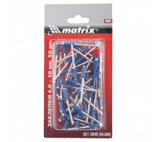 Заклепки 4,0 х 10 мм RAL 5005, синие, 50 шт MATRIX 40686