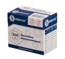 Заклепки алюминиевые (500 шт; 3.2х6 мм) КОБАЛЬТ 918-436